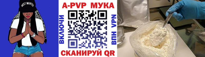 Alpha-PVP крисы CK  OMG ссылка  Верхнеуральск  где продают  