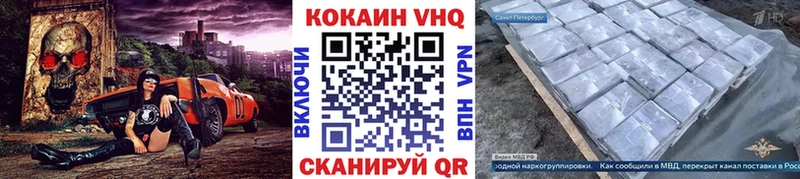 сколько стоит Верхнеуральск сайты даркнета состав Cocaine 99%