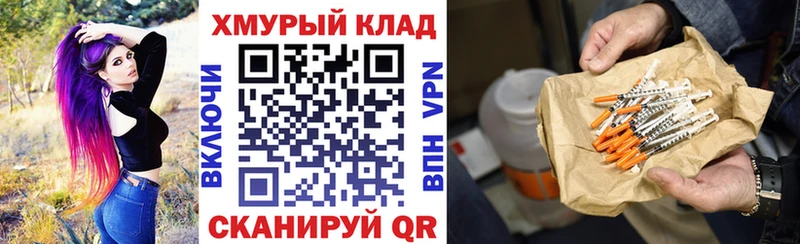ГЕРОИН герыч  Верхнеуральск 