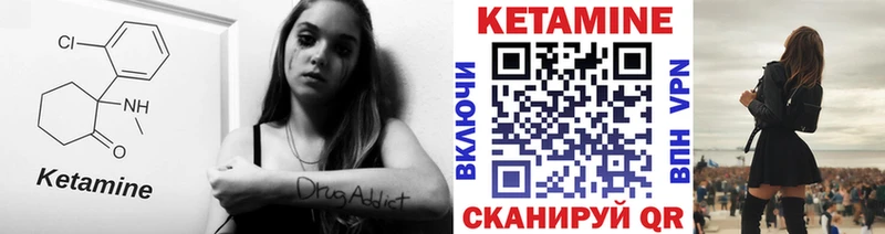 цена   Верхнеуральск  Кетамин VHQ 
