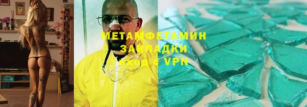 трава Арсеньев