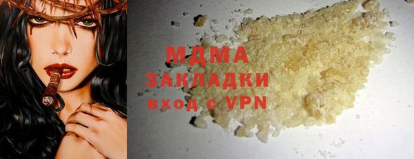 трава Арсеньев