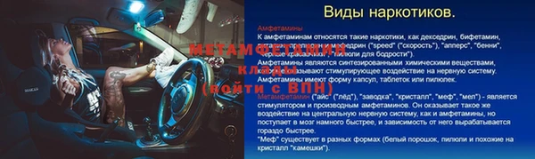 Альфа ПВП Армянск