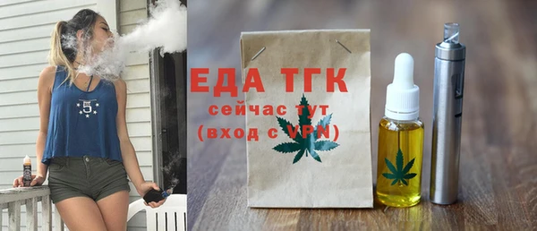 ALPHA PVP Аркадак