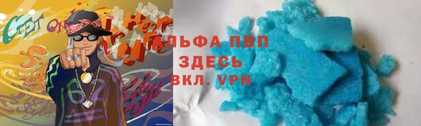 Альфа ПВП Армянск