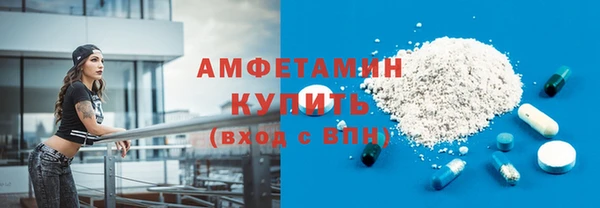трава Арсеньев