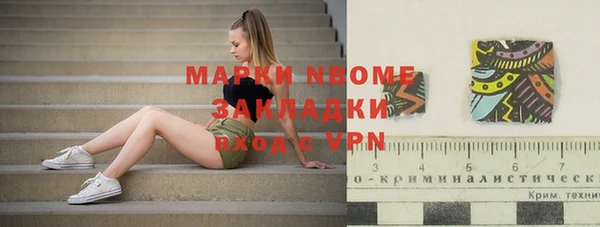 ALPHA PVP Аркадак
