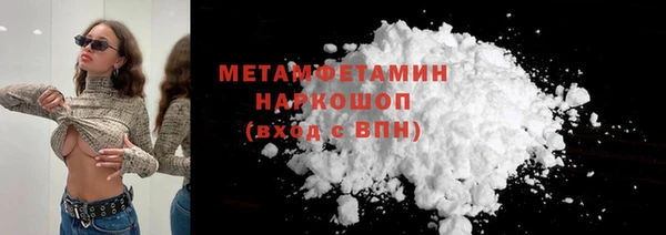 прущий лед Бородино
