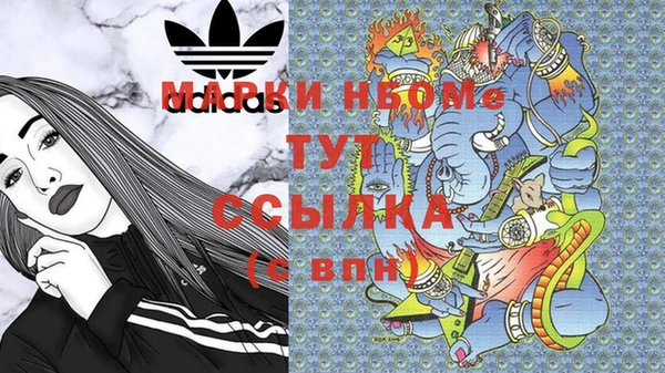 трава Арсеньев
