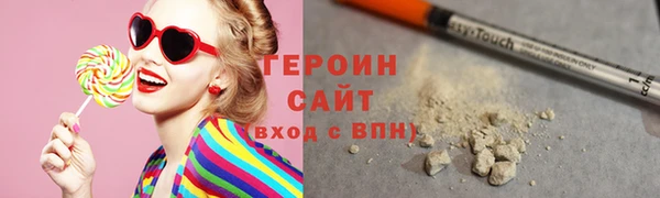 трава Арсеньев