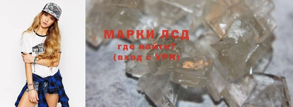 ALPHA PVP Аркадак