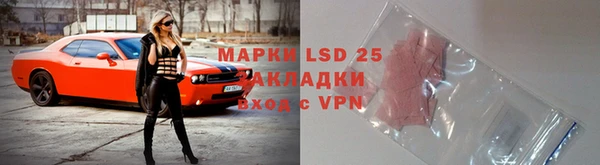 Альфа ПВП Армянск