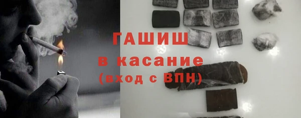 трава Арсеньев