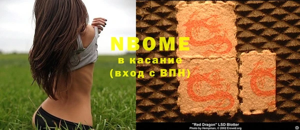 ПСИЛОЦИБИНОВЫЕ ГРИБЫ Бронницы