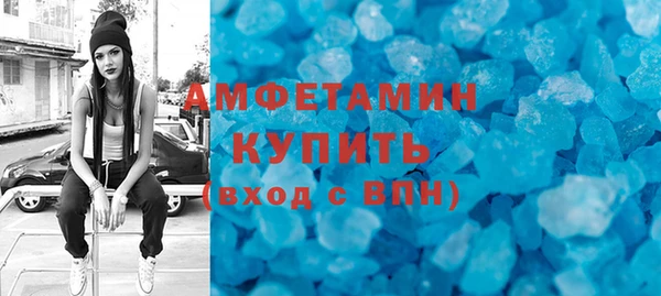 трава Арсеньев