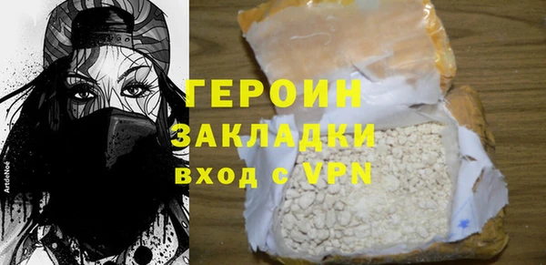 ALPHA PVP Аркадак