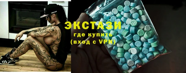 Альфа ПВП Армянск