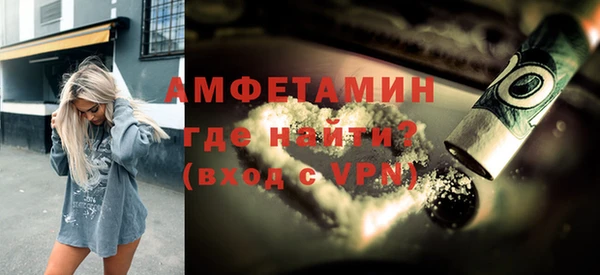 Альфа ПВП Армянск