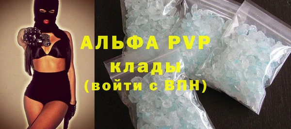 трава Арсеньев