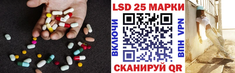 ЛСД экстази кислота  OMG tor  Верхнеуральск  дарнет шоп 