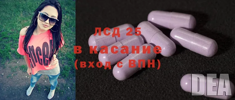 хочу наркоту  Верхнеуральск  LSD-25 экстази кислота 