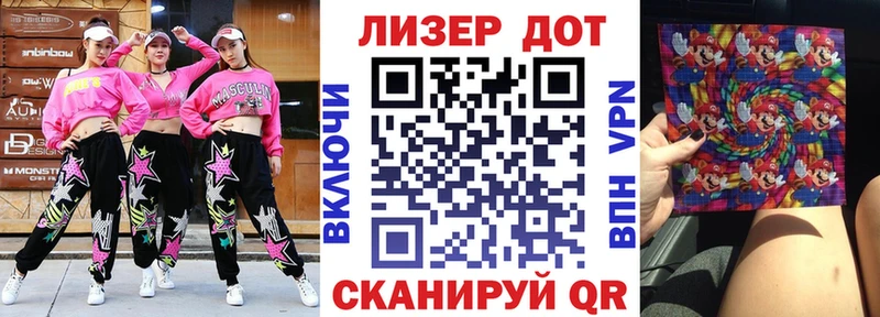 блэк спрут сайт  купить наркоту  Верхнеуральск  Марки 25I-NBOMe 1,5мг 