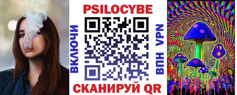 Галлюциногенные грибы мицелий  купить наркотик  сайты даркнета официальный сайт  Верхнеуральск 