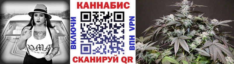 darknet формула Верхнеуральск Конопля Ganja где купить